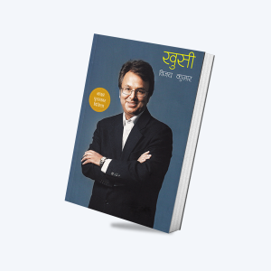 aphnepal.com