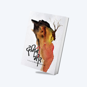 aphnepal.com
