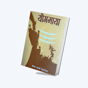 aphnepal.com