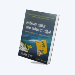 aphnepal.com
