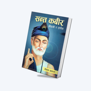 aphnepal.com